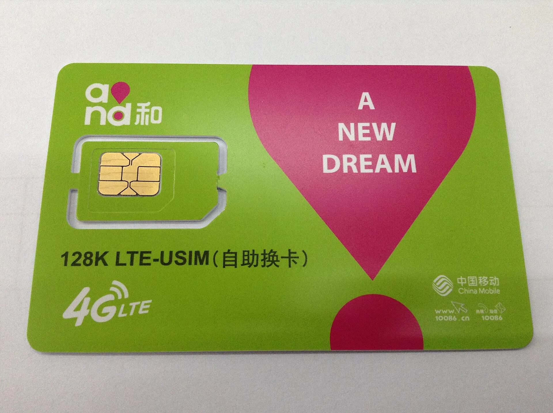 SIM card cut-out in a green and pink full-size card marked 4G LTE